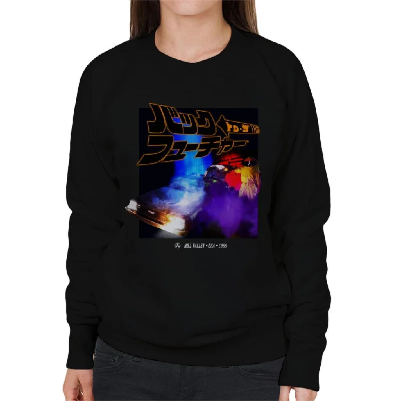 Clearance Items breathable gym hoodieBack to the Future Japanese Design Women's Sweatshirt